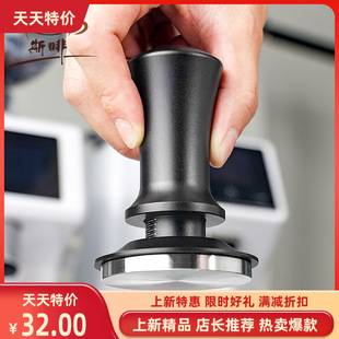 斯啡弹力压粉器不锈钢精品恒定压力填压粉锤定力压粉器51mm58mm