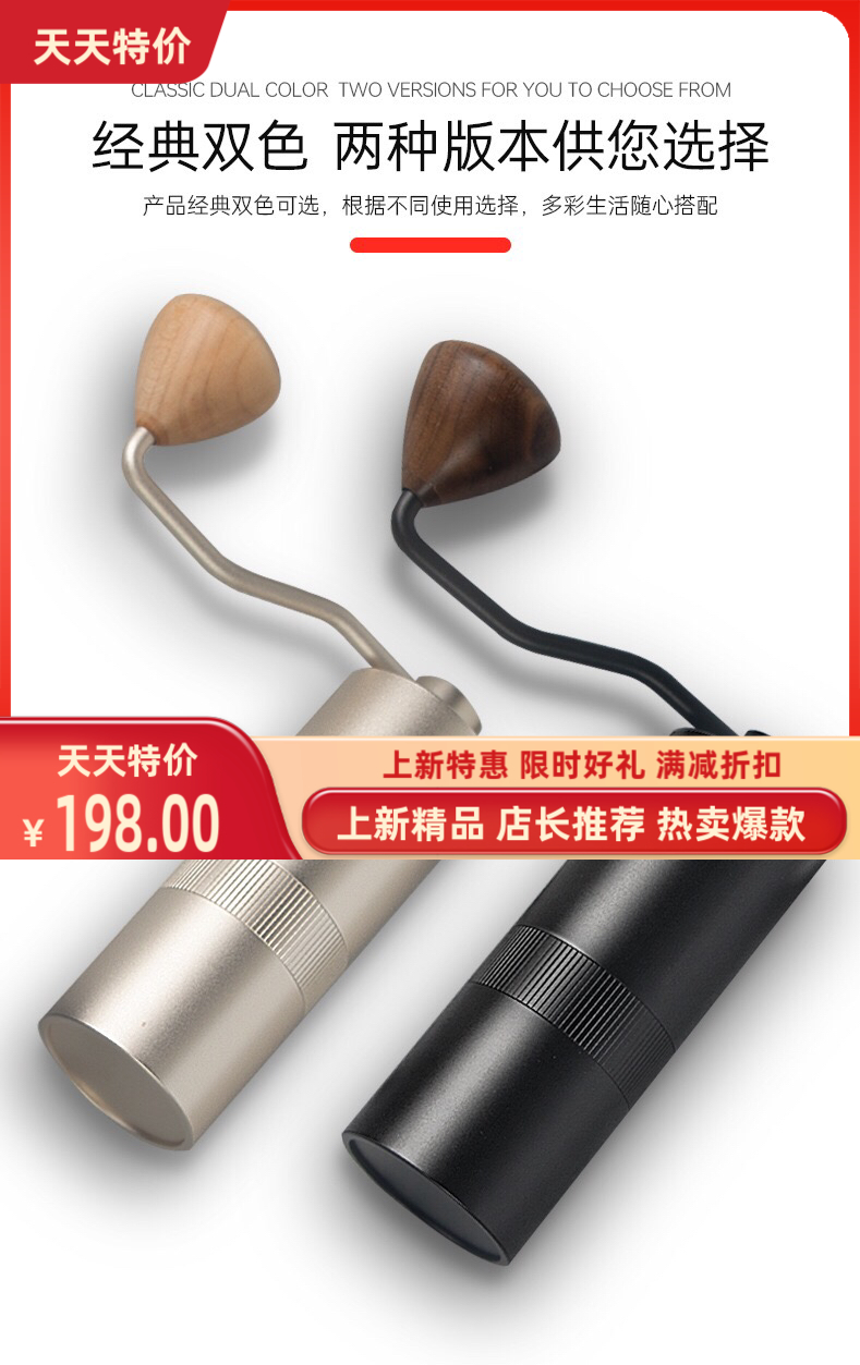 Mongdi便携意式手动咖啡豆手磨机研磨摩卡冲手摇磨豆机研磨器新品