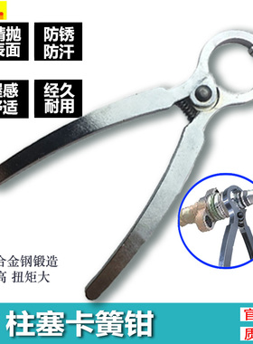 PW2000P7100拆油泵喷油器柱塞卡簧钳子卡簧拆卸工具油嘴柱塞配件