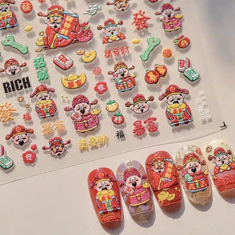 暴富2026财神新年春节薄韧美甲贴纸装饰小图案素材指甲贴手机贴画,彩妆/香水/美妆工具,指甲装饰,淘宝优惠券,粉丝福利购,淘宝优惠卷