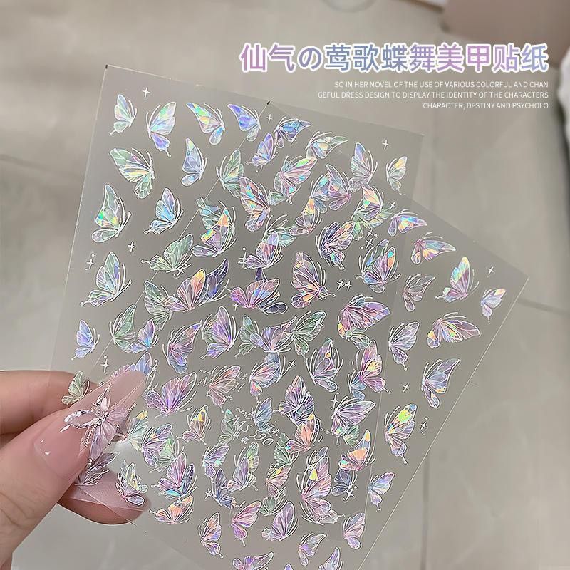小红书爆款蝴蝶翼流光贴纸