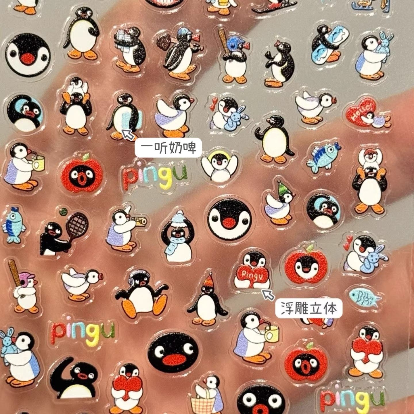 pingu企鹅Bape猿人猴指甲贴纸浮雕立体贴纸手机平板装饰相机贴diy,彩妆/香水/美妆工具,指甲装饰,淘宝优惠券,粉丝福利购,淘宝优惠卷