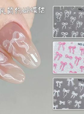 高级感美甲飘带蝴蝶结贴纸芭蕾舞薄韧款日式透明渐变指甲贴花饰品