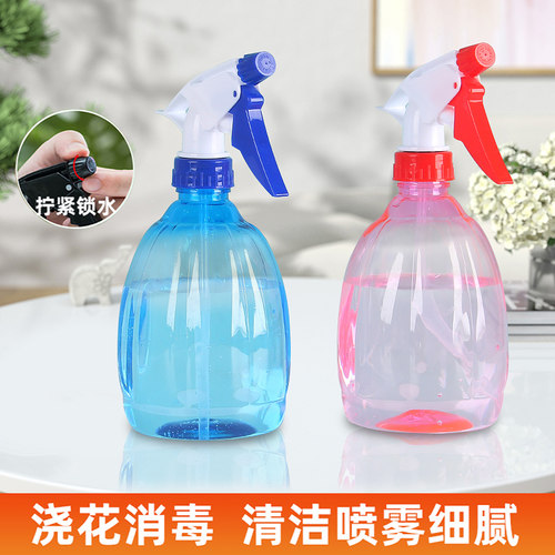 浇花喷雾壶500ml水雾细腻