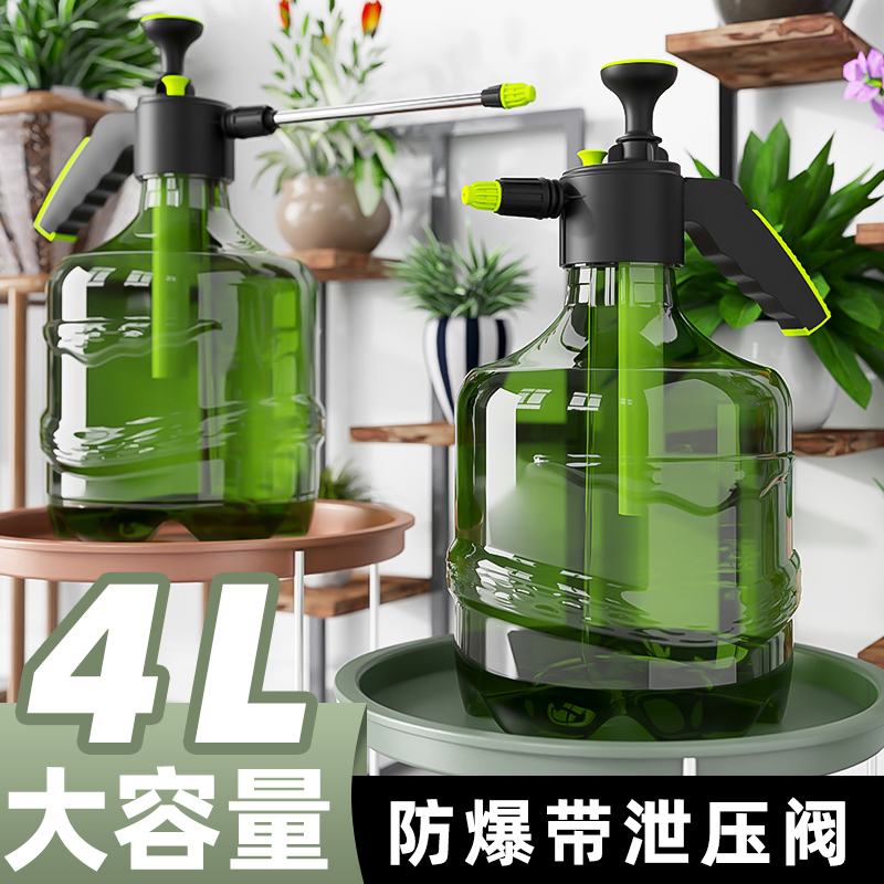 浇花喷壶气压式大容量清洁喷水壶