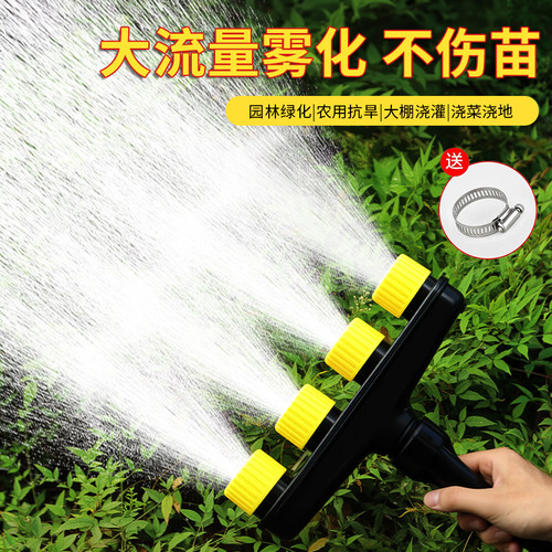 园艺大面积浇水灌溉洒水器喷头