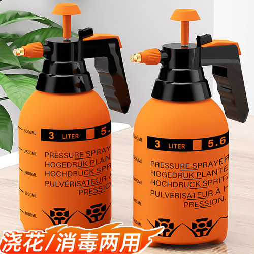 气压式浇花喷壶大容量消毒洒水壶