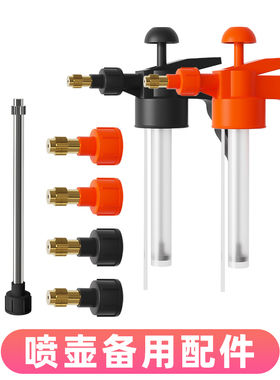 浇花喷壶备用配件0.8-1.5升红色黑色喷头胶圈喷嘴替换件园艺用品