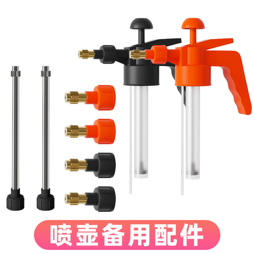 喷壶备用配件喷头喷嘴密封圈