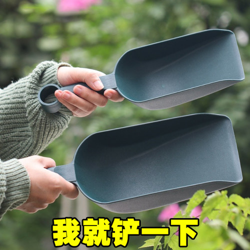 园艺养花工具松土盛土松土铲子