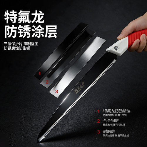 手持锯子SK5合金钢剪锭锯修枝锯