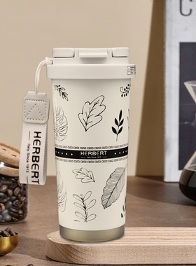 HERBERT赫伯特HBT-B2403秘密花园咖啡杯一盖两用车载便携式保温杯