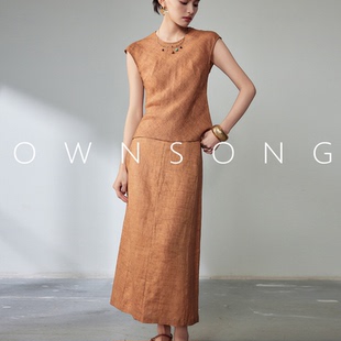 OWNSONG 复古简约时髦汉麻套装圆领无袖上衣高腰中长半身裙两件套