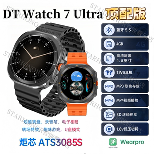 ultra智能手表MP4视频播放音乐下载蓝牙通话NFC运动心率 watch