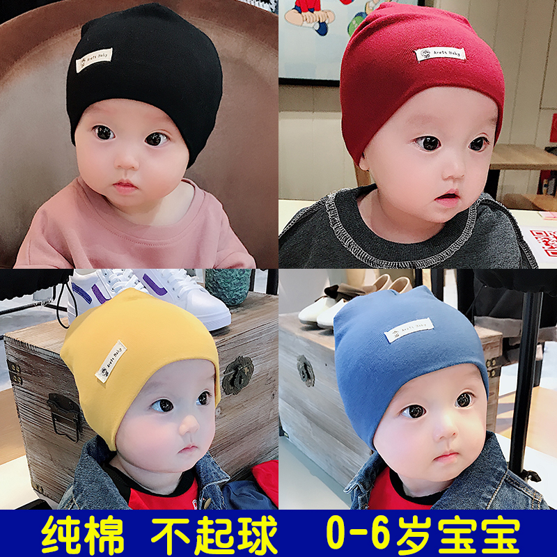 新生儿针织纯棉男女宝宝小孩帽子