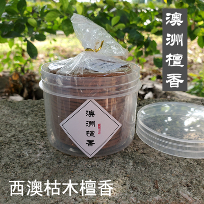 天然盘香家用供佛香礼佛香檀香