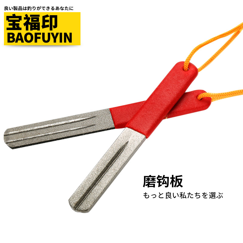 精品金刚石磨钩器鱼钩锉路亚饵磨钩石手研鱼钩渔具钓鱼用品小配件在类目 户外/登山/野营/旅行用品, 垂钓装备, 其他垂钓用品中 - 来自Buy2taobao.com提供专业的淘宝代购服务