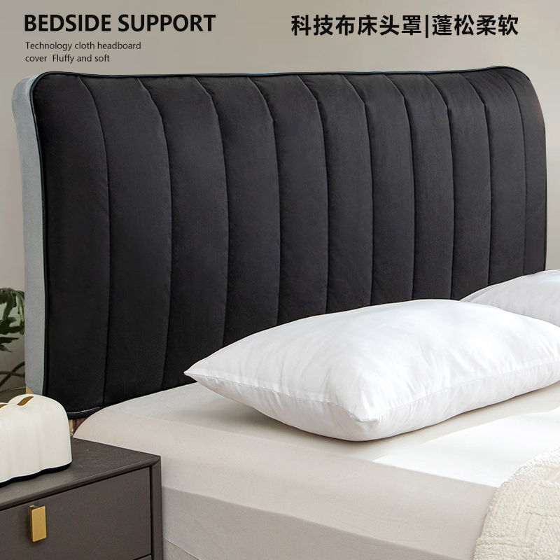 床头套罩简约纯色卧室靠背床头保护套四季通用全包式加厚防尘套罩
