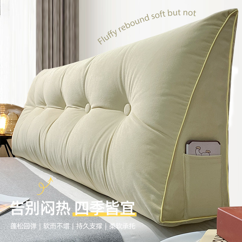 床头软包靠背榻榻米护腰防撞大靠垫新款饱满填充可拆洗双人长靠枕,居家布艺,床头靠垫,淘宝优惠券,粉丝福利购,淘宝优惠卷