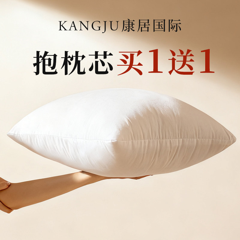 高弹不塌陷羽丝绒抱枕芯沙发客厅家用酒店枕头靠垫芯PP棉腰枕芯