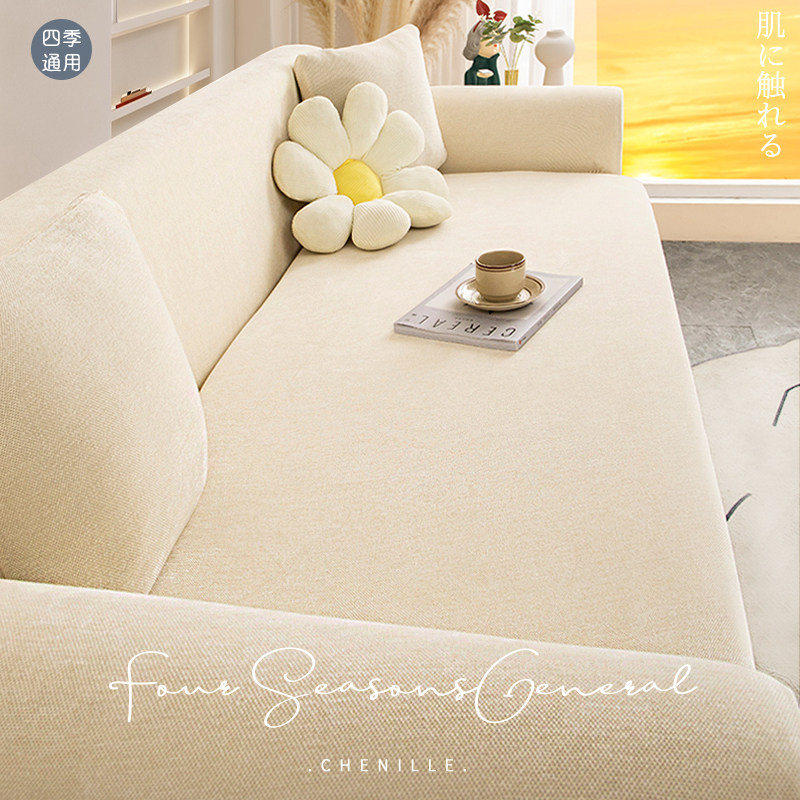 沙发套套全包一体式通用型新款加厚防猫抓懒人弹力保护沙发坐垫罩,居家布艺,沙发套,淘宝优惠券,粉丝福利购,淘宝优惠卷