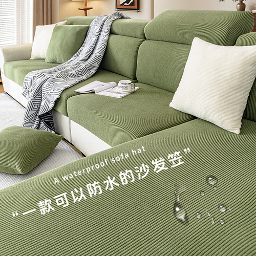 沙发套罩2025新款四季通用防水隔尿弹力全包万能套防滑沙发坐垫套