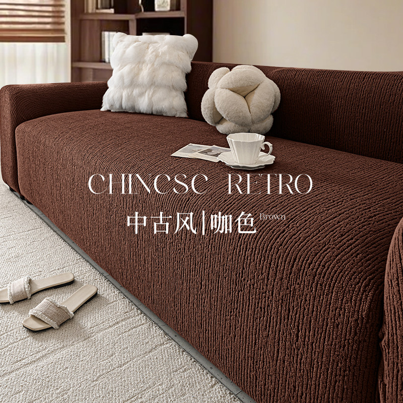 沙发套罩2025秋冬新款阳离子绒全包防滑一体式直排沙发防尘罩通用,居家布艺,沙发套,淘宝优惠券,粉丝福利购,淘宝优惠卷
