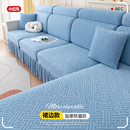 沙发坐垫套弹力沙发笠防猫抓四季 通用 沙发套罩全包万能套罩裙边款