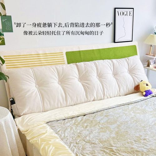 床头软包靠背2025新款大靠枕