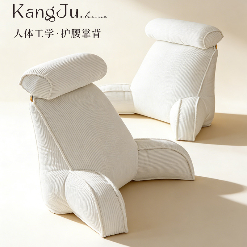 床头靠背软包护颈护腰床上大靠垫沙发飘窗腰靠垫孕妇喂奶床上靠枕,居家布艺,腰靠垫,淘宝优惠券,粉丝福利购,淘宝优惠卷