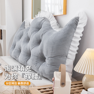 床头软包靠背榻榻米无床防撞护腰床上大靠垫可固定头卧室双人靠枕