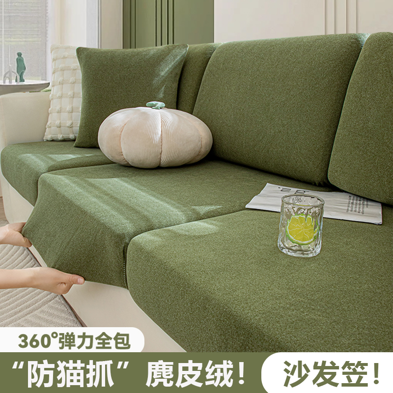 简约沙发套罩全包万能套弹力防滑