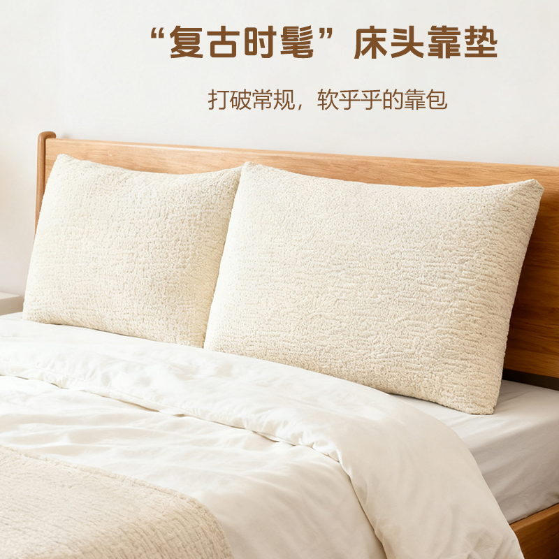 简约高级感床头靠垫沙发飘窗靠背