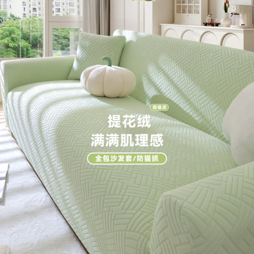 防猫抓高档全包沙发套罩一体式老式一二三沙发罩懒人沙发保护套罩