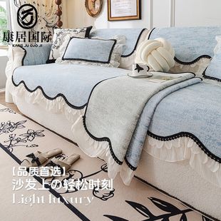 康居轻奢高级感异形沙发垫2025新款 坐垫盖布巾 四季 通用直排一片式