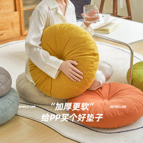 雪尼尔坐垫地上蒲团家用加厚看书座垫日式飘窗打坐禅修专用拜垫