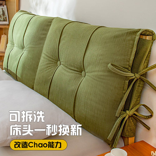 床头软包靠背罩2025新款实木床头防撞软垫卧室改造床靠背枕可拆洗