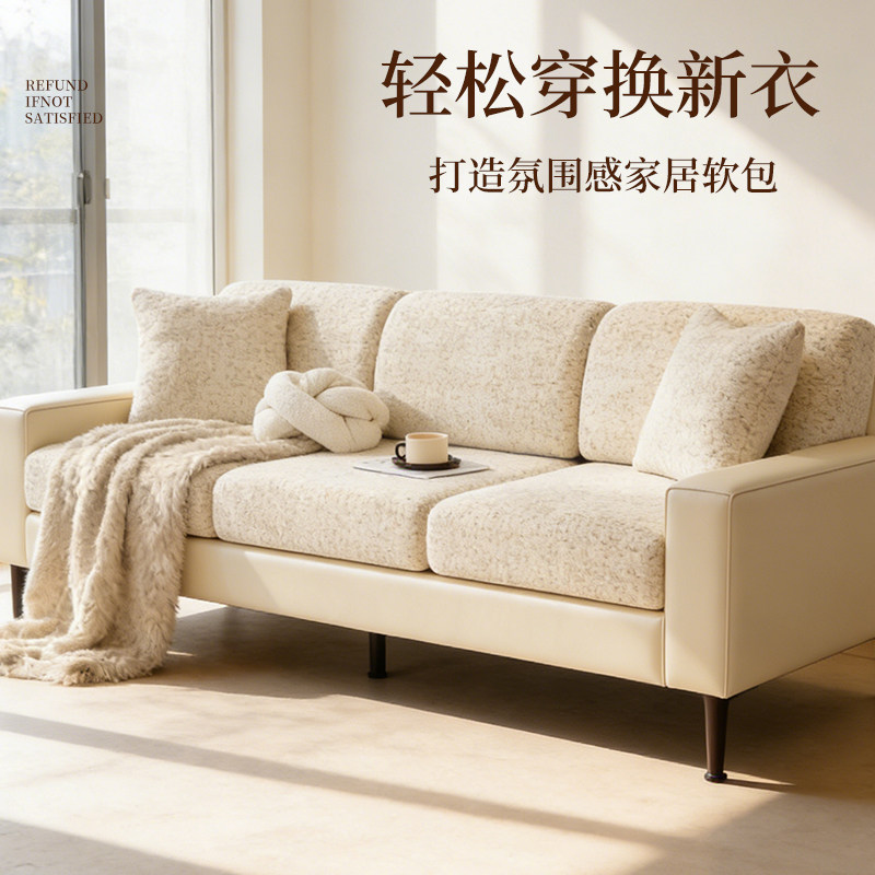 沙发套罩通用型2026新款弹力全包懒人防滑旧沙发坐垫换新防尘套笠,居家布艺,沙发套,淘宝优惠券,粉丝福利购,淘宝优惠卷