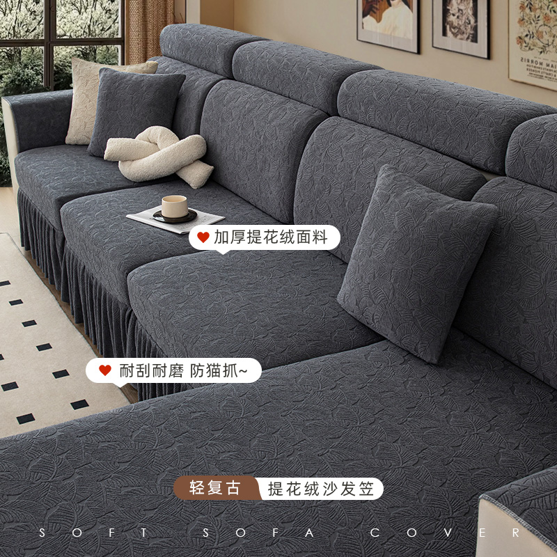 沙发客厅2023新款全包万能通用型