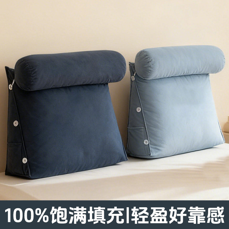 床头软包靠垫卧室榻榻米防撞护腰三角靠背可拆洗久靠不塌居家靠枕,居家布艺,床头靠垫,淘宝优惠券,粉丝福利购,淘宝优惠卷