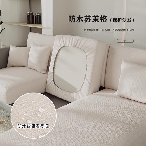 防水高档沙发套罩全包通用套组合装防猫抓沙发坐垫套弹力沙发笠