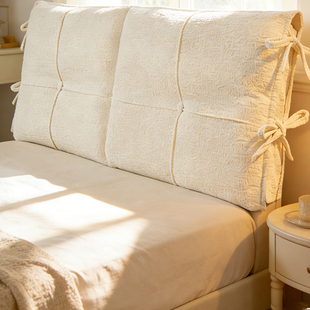 ins奶油风床头软包靠背护腰防撞床头改造神器床上大靠枕床头靠垫