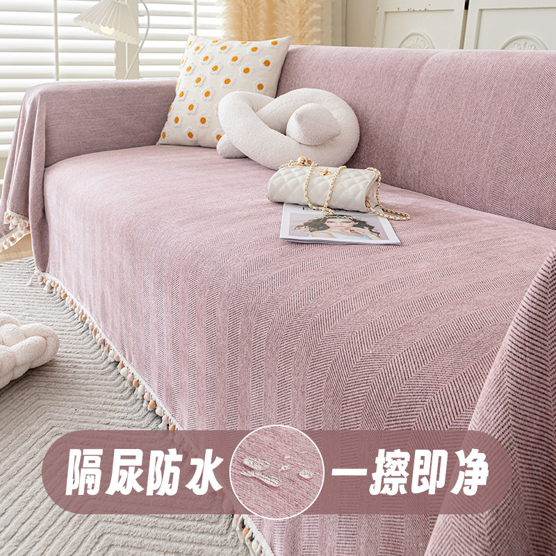 新款沙发盖巾防水隔尿全包沙发保护罩一件全盖沙发巾防猫抓沙发套,居家布艺,沙发套,淘宝优惠券,粉丝福利购,淘宝优惠卷