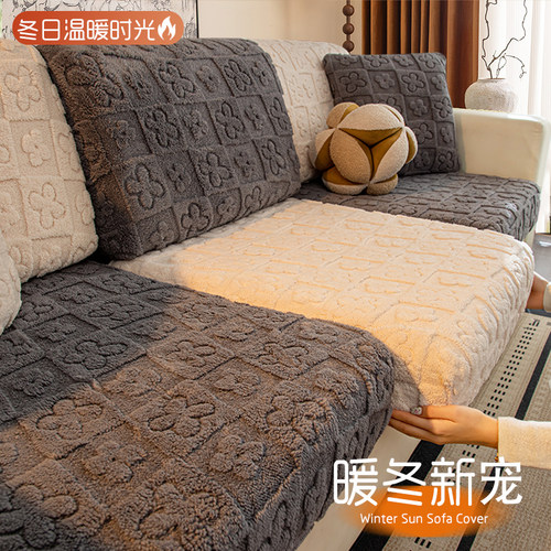 沙发套罩2025新款秋冬加厚懒人弹力沙发笠客厅防滑沙发坐垫套罩