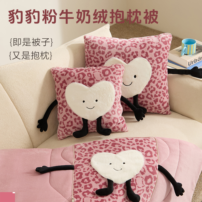 抱枕or被子轻松切换 自在随心