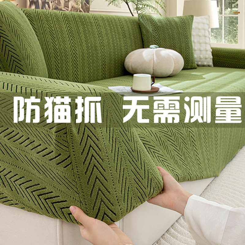 沙发套罩2025新款客厅直排一体式全包弹力懒人防滑沙发全盖套罩