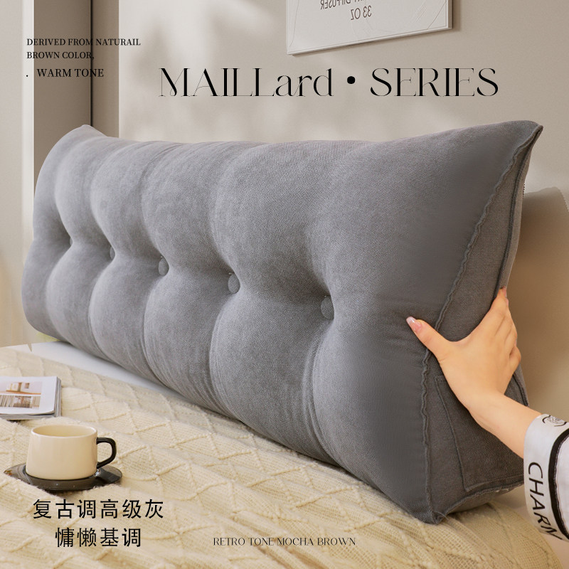 床头软包靠背加厚饱满填充三角大靠枕卧室防撞床上软靠垫可拆洗,居家布艺,床头靠垫,淘宝优惠券,粉丝福利购,淘宝优惠卷