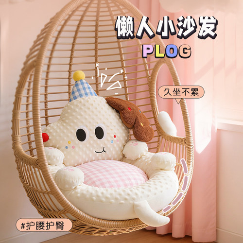 懒人吊篮椅垫子飘窗地垫坐垫儿童护臀靠背坐垫一体摇篮摇椅座垫