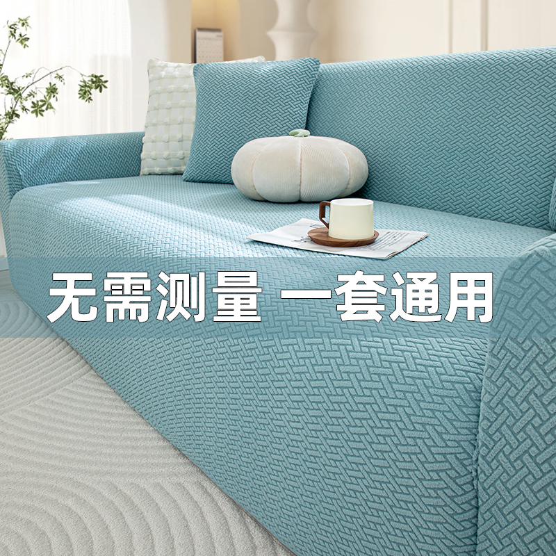 无需测量全包通用沙发套罩不起球