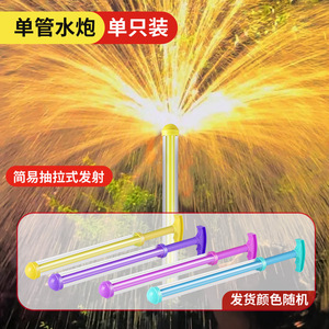 S水枪儿童玩具抽拉式喷水抽水夏季沙滩打水仗40CM水枪玩具